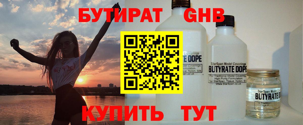 APVP Новотроицк