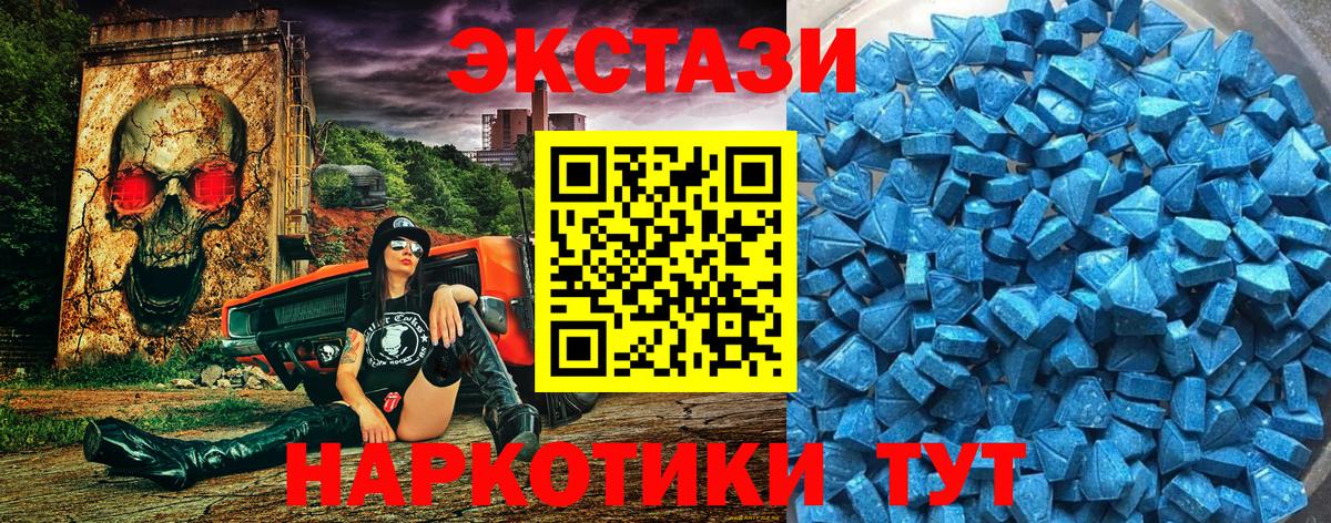 NBOMe  ГАШИШ  Бошки Шишки  Новотроицк  МЕФ кристаллы  Вход с VPN  COCAIN  Меф МЯУ МЯУ  ЭКСТАЗИ  МДМА 