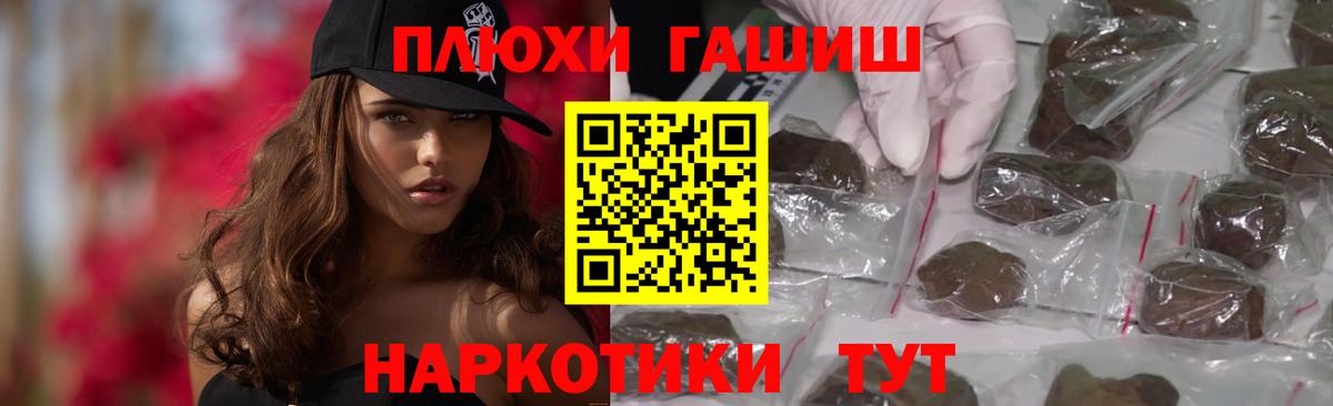 Гашиш AMNESIA HAZE Новотроицк