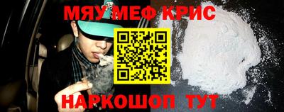 амфетамин Обь