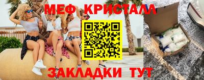 мефедрон мука Нягань