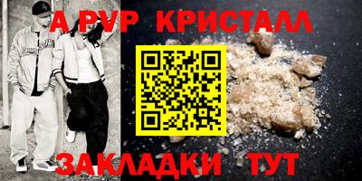 амфетамин Обь