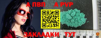 амфетамин Обь