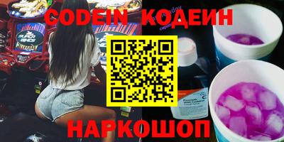 амфетамин Обь