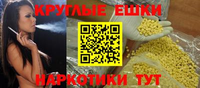 ECSTASY Обнинск