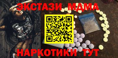 мефедрон мука Нягань