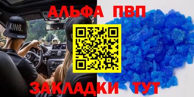 амфетамин Обь