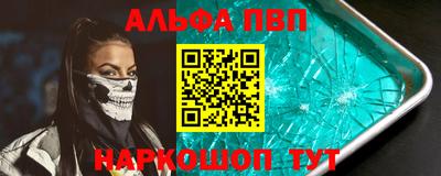 мефедрон мука Нягань