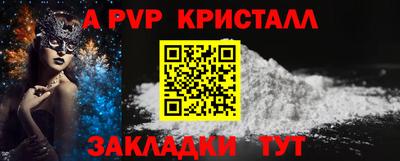 амфетамин Обь