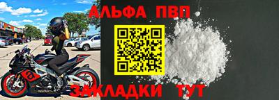 мефедрон мука Нягань