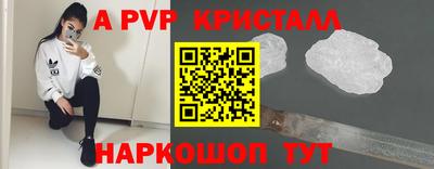 амфетамин Обь