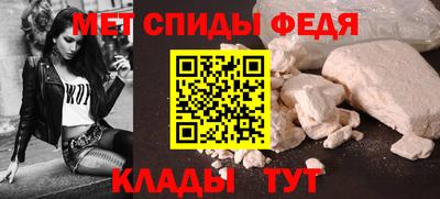 амфетамин Обь