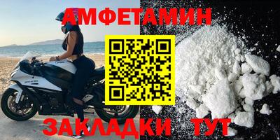 мефедрон мука Нягань