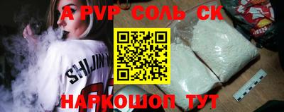 амфетамин Обь