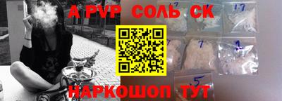 амфетамин Обь
