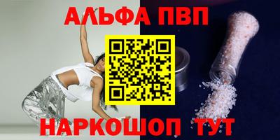марки lsd Северобайкальск