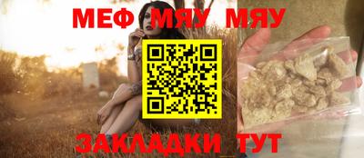 амфетамин Обь