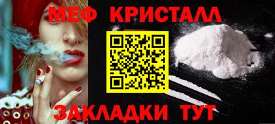 кокаин перу Севастополь