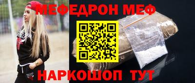 амфетамин Обь